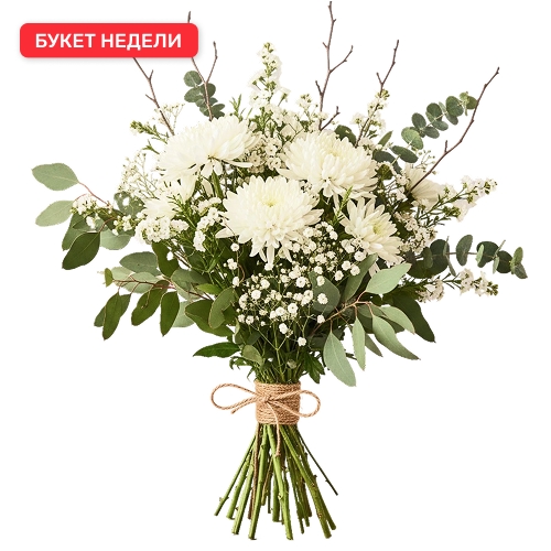 "Чистота природы". Букет сборный